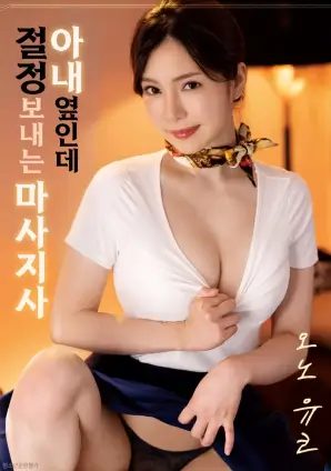 沉默证词 热播高清电影